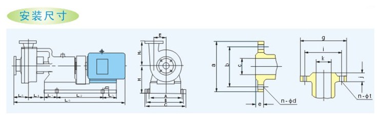 UHB-ZK耐腐耐磨砂漿泵